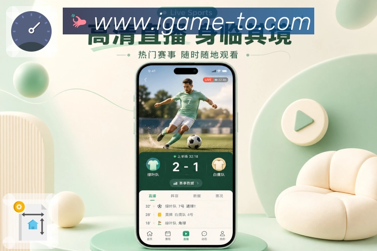 App 展示图